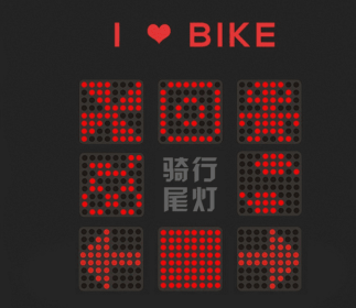 Intelligent Bicycle Light (Option: Colorful)